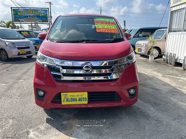 日産 デイズ