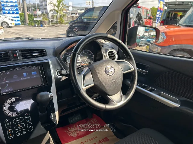 日産 デイズ