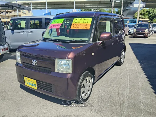 トヨタ ピクシススペース