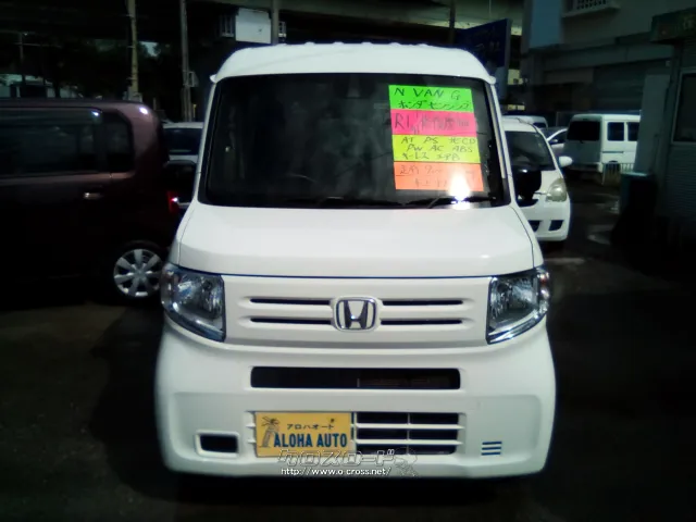 ホンダ N-VAN
