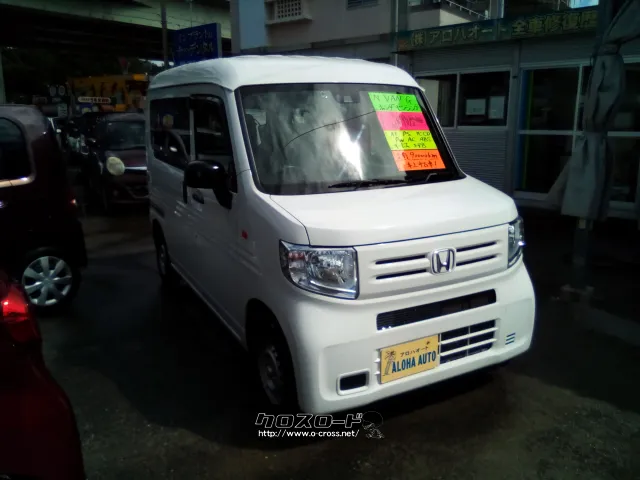 ホンダ N-VAN
