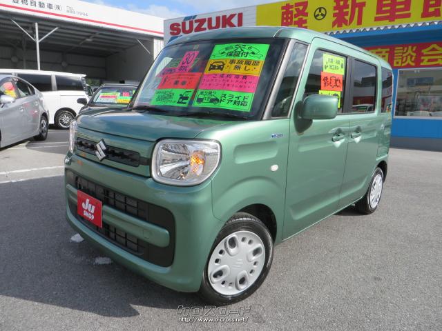 みてみて!走行少ない9千km台、安心・修復歴なし、本土仕入れで塩害の影響ほとんどなくキレイです、サビ止め施工付き、車検2ヵ年付き、ナビプレゼント!ナビ・CD・DVD・ブルートゥース・ドラレコ付きです。 スズキ スペーシア