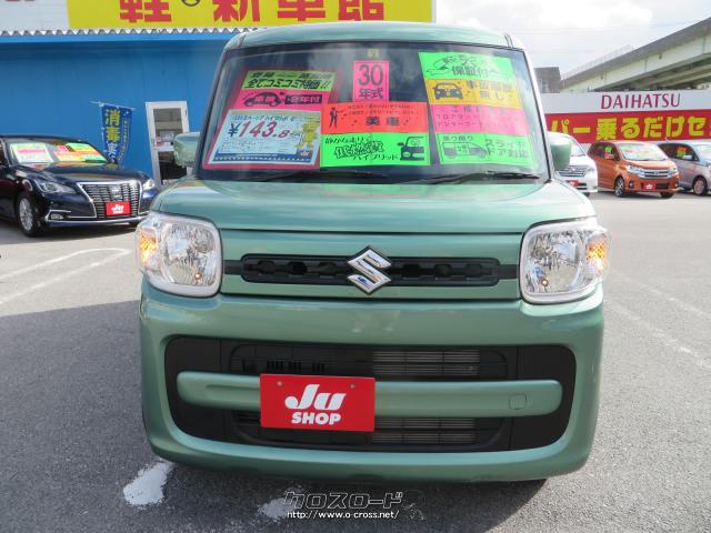 ハイブリッドでJC08モード30.0km/Lの低燃費☆両側スライドドア☆ナビプレゼント!ナビ・CD・DVD・ブルートゥース・ドライブレコーダー☆プッシュスタート&スマートキー×2☆総額すべてコミ込み! スズキ スペーシア