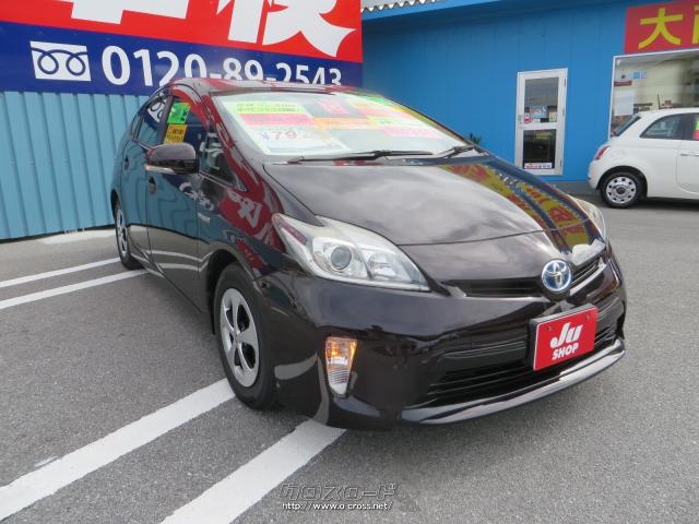 ハイブリッドでJC08モード30.4km/Lの低燃費!まだまだ元気いっぱいプリウス!車検付き、サビ止め施工付き、保証付き!LEDヘッドライト、ナビTV・バックカメラなど装備も充実!オススメの一台です。 トヨタ プリウス