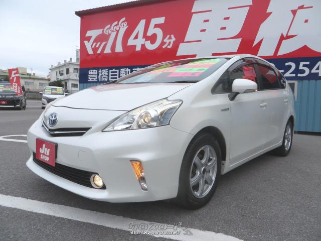 安心・修復歴なし、本土仕入れでサビ等ほとんどなくキレイ!車検2ヵ年付き、サビ止め施工付き、ハイブリッドでJC08モード26.2km/L燃費のよいワゴン車をお探しならコレですね!ぜひご検討ください。 トヨタ プリウスα