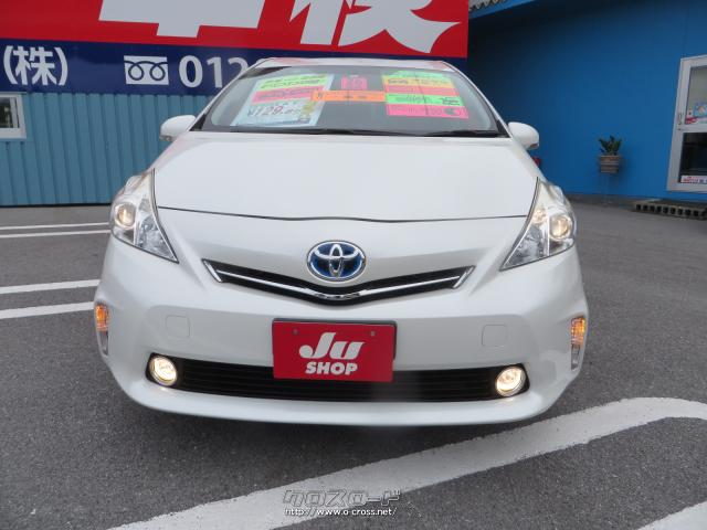 ☆人気のパールホワイト☆7インチワイドナビ・フルセグTV・CD録音再生・DVD再生・ブルートゥース通話音楽再生☆フォグランプ・オートライト機能☆社外16インチAWに新品タイヤ4本交換☆Pスタート☆ トヨタ プリウスα