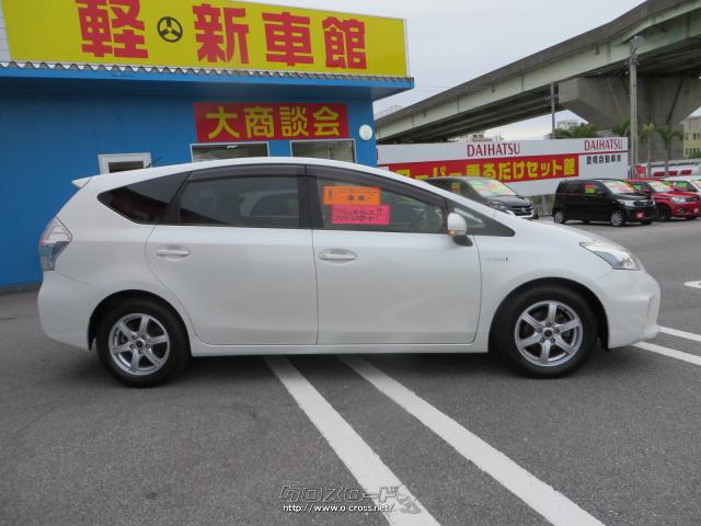 ☆人気のパールホワイト☆7インチワイドナビ・フルセグTV・CD録音再生・DVD再生・ブルートゥース通話音楽再生☆フォグランプ・オートライト機能☆社外16インチAWに新品タイヤ4本交換☆Pスタート☆ トヨタ プリウスα