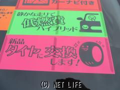 トヨタ プリウスα