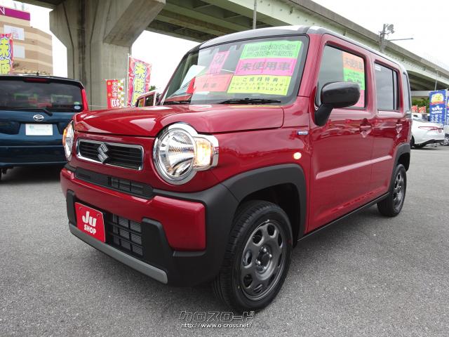 みてみて!新車・届け出済み未使用車!すぐ乗れます!スズキ新車保証継承にて最長5年又は10万km保証付き!サビ止め施工付き、ボディガラスコーティング付き、ハイブリッドで低燃費!すべてコミ込み価格です。 スズキ ハスラー