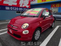 フィアット 500(チンクエチェント)