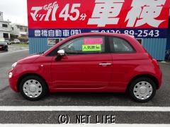フィアット 500(チンクエチェント)