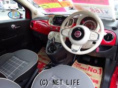 フィアット 500(チンクエチェント)