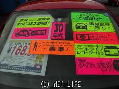 フィアット 500(チンクエチェント)