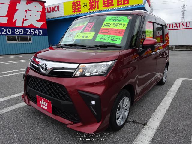 トヨタ ルーミー