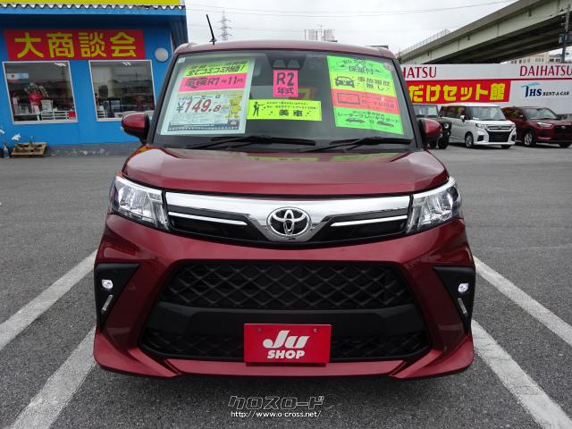 トヨタ ルーミー