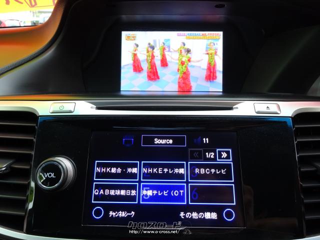 ホンダ アコードハイブリッド LX 純正ナビ フルセグTV DVD
