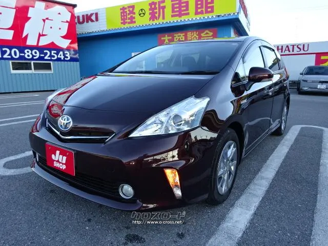 当店は法定整備、サビ止め施工もすべてコミ込み価格! 民間車検場完備の整備工場でしっかりメンテナンスします。 トヨタ プリウスα