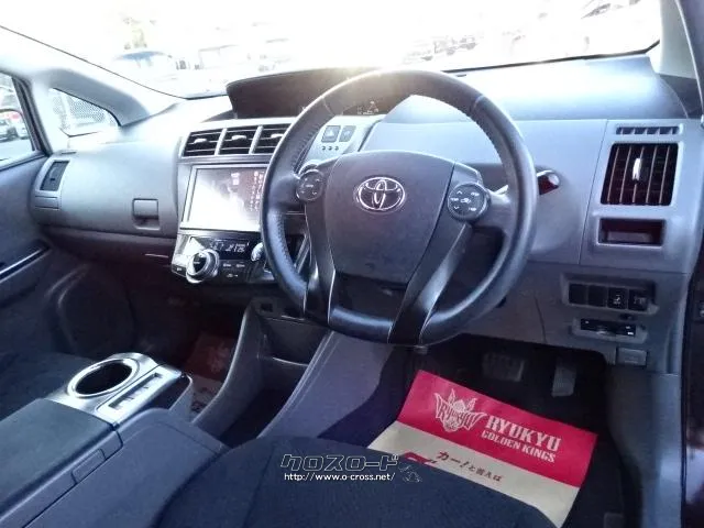 トヨタ プリウスα