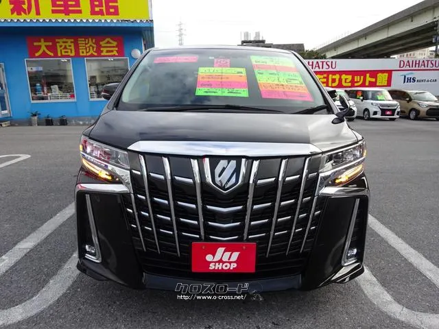 トヨタ アルファード