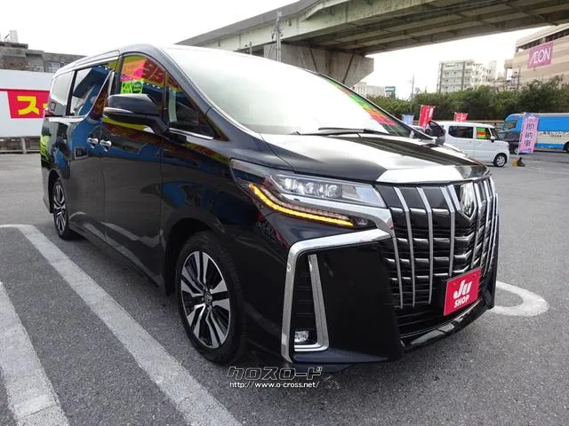 トヨタ アルファード