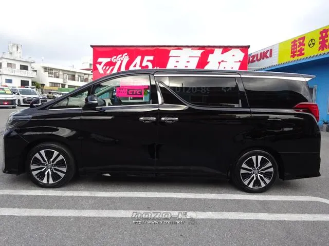 トヨタ アルファード