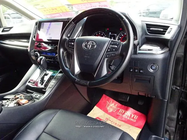 トヨタ アルファード