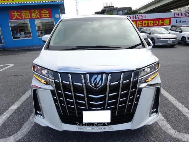 トヨタ アルファード