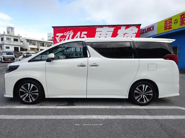 トヨタ アルファード