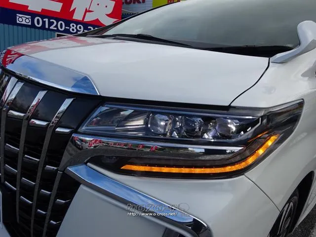 トヨタ アルファード