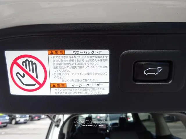 トヨタ アルファード