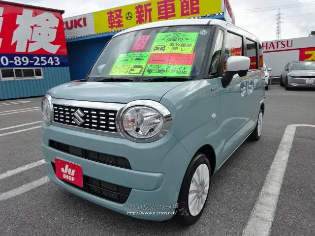 当店は法定整備、サビ止め施工もすべてコミ込み価格! 民間車検場完備の整備工場でしっかりメンテナンスします。 スズキ ワゴンRスマイル