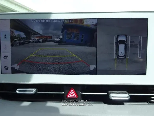 ヒョンデ アイオニック5