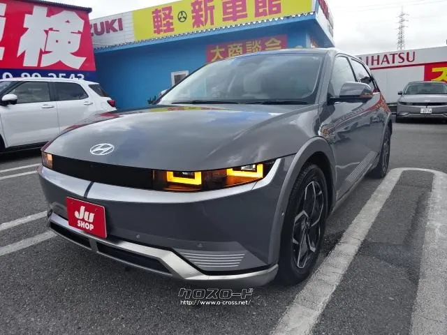 ヒョンデ アイオニック5