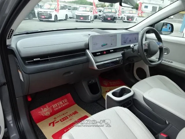 ヒョンデ アイオニック5