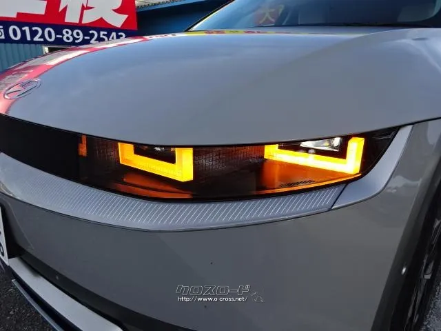 ヒョンデ アイオニック5