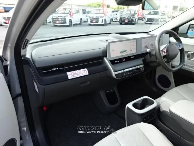 ヒョンデ アイオニック5