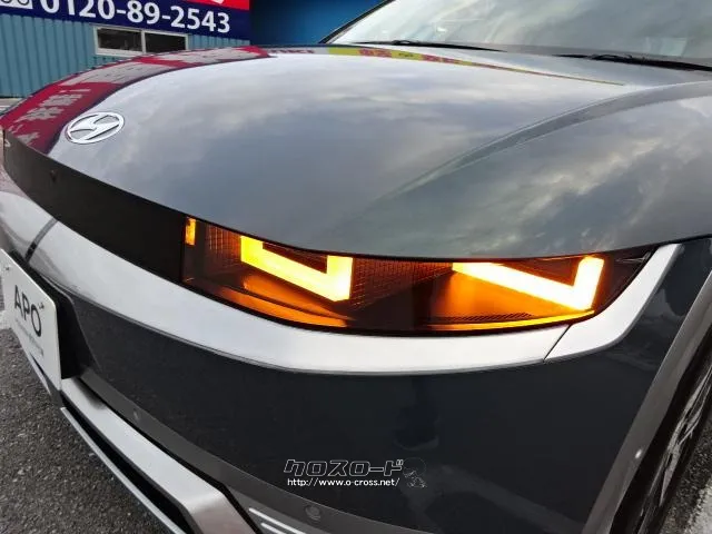 ヒョンデ アイオニック5