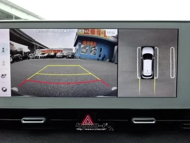 ヒョンデ アイオニック5