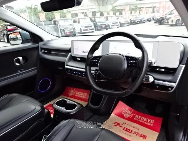 ヒョンデ アイオニック5