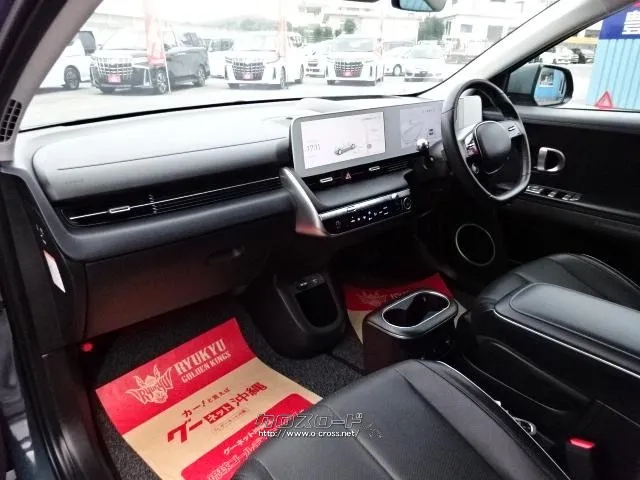 ヒョンデ アイオニック5