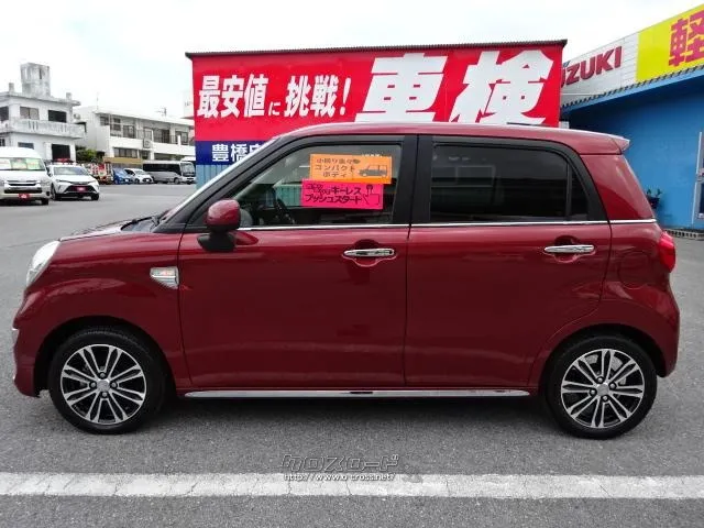 ダイハツ キャスト