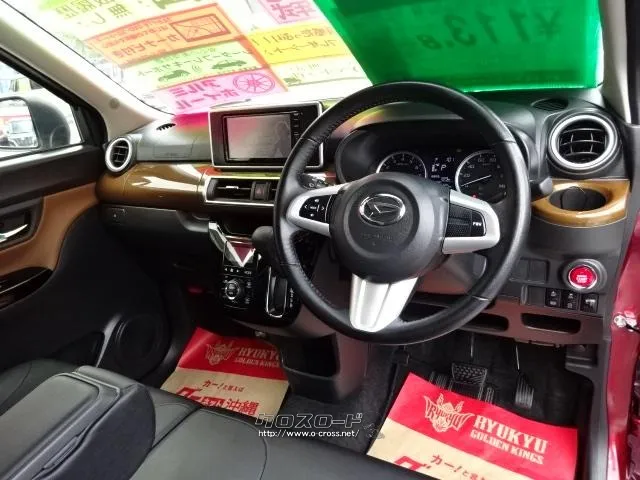 ダイハツ キャスト