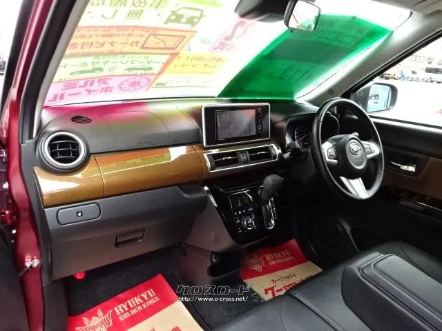 ダイハツ キャスト