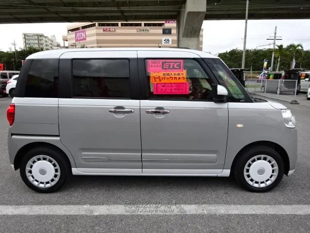 ダイハツ ムーヴキャンバス