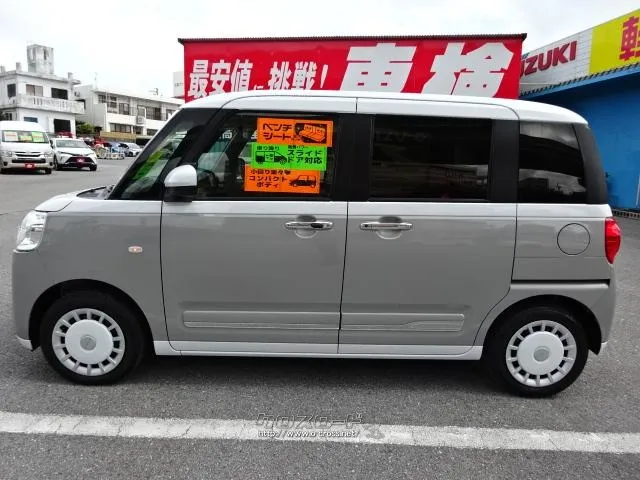 ダイハツ ムーヴキャンバス