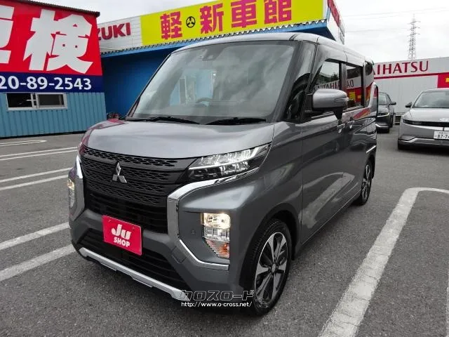 三菱 eKクロススペース
