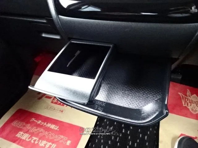 三菱 eKクロススペース