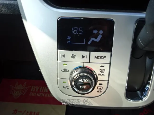 ダイハツ キャスト