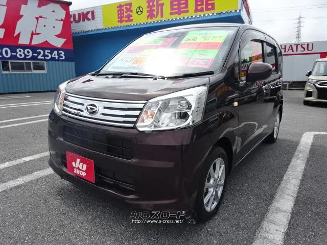 当店は法定整備、サビ止め施工もすべてコミ込み価格! 民間車検場完備の整備工場でしっかりメンテナンスします。 ダイハツ ムーヴ