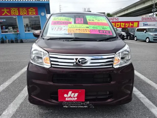 ダイハツ ムーヴ
